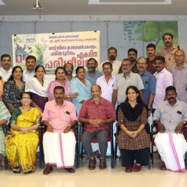 One Day Farmers’ Training Programme on Agriculture, Climate Change, and Net Zero Carbon